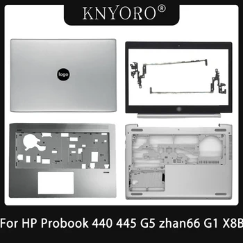Оригиналната Горен Капак За HP Probook 440 G5 445 G5 zhan66 G1 X8B HSN-Q04C Задната част на Капака на LCD дисплея на Предната Рамка, Поставка За Ръце Долен Корпус Тъчпад