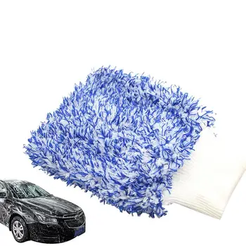 Рукавица за миене на автомобил, без драскотини, Двустранен рукавица за измиване от микрофибър, Ръкавици за миене от микрофибър, вода за ефективно кола