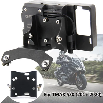 Скоба за навигация на ветровом стъкло мотоциклет, USB зарядно устройство, държач за мобилен телефон YAMAHA TMAX 530 T-MAX 530 2017-2020