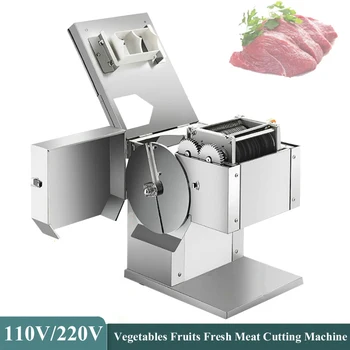 Търговска машина за рязане на месо, 2 mm ~ 21 мм, Тенис на Мелачка от неръждаема Стомана Електрическа Машина за нарязване на зеленчуци и плодове