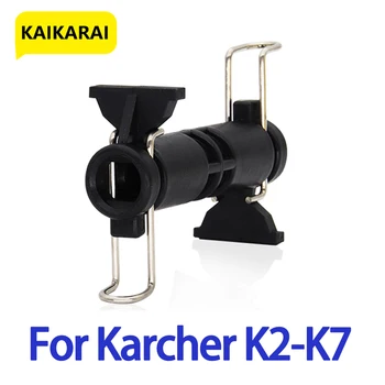 Удължителен кабел маркуч за Karcher K2 K3 K4 K5 K6 K7 Измиване под високо налягане Маркуч за пречистване на вода